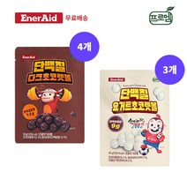 프로엠 단백질 다크초코렛볼 30g 4개+요거트초코렛볼 30g 3개 건강과자 벨기에초콜릿, 단품