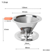 드립 포트 커피 모카 서버 핸드 주전자 인덕션 전기 스텐드립 주전자 350/600ML 비 스틱 스테인레스 스틸, 한개옵션1, 03 Filter Cup