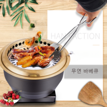 일본식 숯불 그릴 라운드 불판 가정용 무연 숯불그릴 캠핑 화로대 불멍 화로, 4 숯 오븐 구리 + 체크 무늬 베이킹 시트