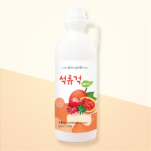 [엔칸토] 음료베이스 10종 1.8kg 제주감귤 레몬 청포도 자몽 망고 한라봉 골드키위 샤인머스켓 석류걱 허니자몽블랙티, 석류걱베이스 (1.8KG) 12518