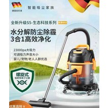 흡입잘되는청소기 + 물걸레세트 산업용청소기 공업용청소기, 20L 투명 속도 조절이 가능한 럭셔리 만능 모델
