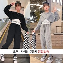 달콩베베 주니어 여아 루즈크롭티+나시+트레이닝바지 4color 봄가을옷 초등학생옷 댄스복세트 [A087]