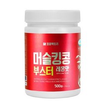 머슬킹콩 파워업 Booster 부스터 레몬맛 500g, 1개