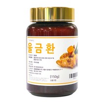 [동광한방몰] 울금-(환)/국내산 150g, 1병