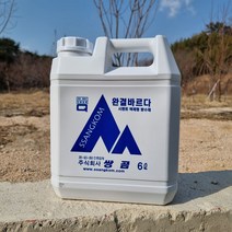 쌍곰 완결 바르다 시멘트 액체형 방수제 6L, 쌍곰 완결 바르다 방수제 6L