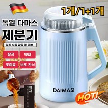 1개/1+1개 독일식 가정용 다기능 가루분쇄기 대용량 곡물 분쇄기 원터치로 간단하게 조작하기/스마트 제어, 연청500g*1개