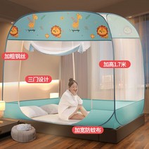 모기장 원터치 사각 화이트 방충망 침대 낙상방지 대형 텐트형 가정용, 옵션12