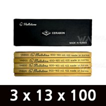도이시 3*13*100 (80방~3000방) 1통=10개 연지사 오일스톤 금형숫돌 벨스톤 세라본, 입도 : 1500방(1통) / 3 x 13 x 100, 10개