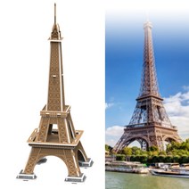 에펠탑 3D입체퍼즐 종이 종이퍼즐 건축물만들기