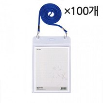 세로 미이디어 100개 1갑 명찰 967111EA