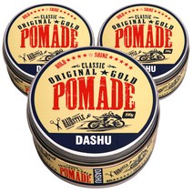 다슈 클래식 오리지널 골드 포마드, 3개입, 100g