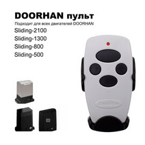 차단기 셔터 원격리모컨 4 버튼 30-200m doorhan 원격 제어 게이트 키 체인 doorhan 2, 송신기 4 블랙