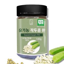 국산 건강한 작두콩환 어르신 건강선물 간편섭취 120G 기분전환 회사선물세트