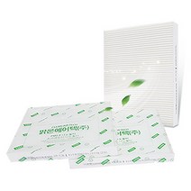 맑은필터 PM2.5 초미세먼지 차량용 자동차 에어컨필터, 057N(2.5)-렉스턴(자동에어컨)