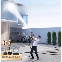 산업용고압세척기 차량 청소기 무선 물총세차건 배관 하수구 이동식 청소, E