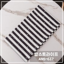 천고아 방수천 별 스트라이프 (ANS-637)
