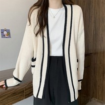 JP139 시밀러룩 가디건 배색 니트 커플 카디건