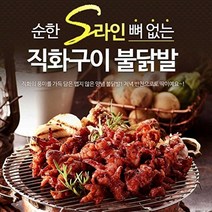 [원앙닭발]순한 s라인 뼈없는 불닭발 230g x 10팩, 10개