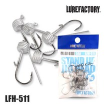 루어팩토리 스탠드업지그헤드 네드리그 LFH-511 5g, 5g-357145