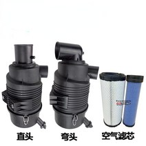 굴삭기 액세서리 공기 필터 어셈블리 공기 필터 쉘 Kubota U503S155161 공기 여과 어셈블리, [06] AS PICTURE