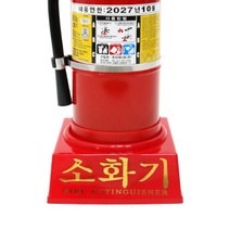 소화기용 받침대 거치대 보관대 캠핑장소화기 5개, 소화기받침대 3.3kg
