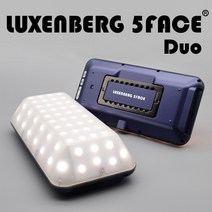 [루메나감성랜턴led] 룩센버그 5FACE 듀오/컴팩트 LED 캠핑 랜턴 충전식 차박 감성 램프 조명 렌턴, 듀오