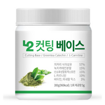 컷팅 베이스 다이어트 식품, 300g, 1개