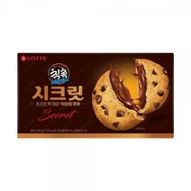 롯데 칙촉 시크릿 240g 인기과자 간식 스낵 군것질