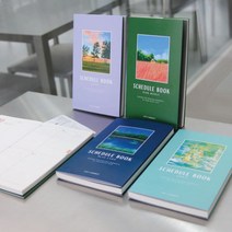 잼스튜디오 2023 마이스케줄 다이어리, 블루레이크