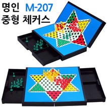 명인랜드 중형 자석식 체커스 (M-207) (다이아몬드게임) 보드게임/아이클레이추천/보드게임쇼핑몰/보드게임순위/나노블럭/펄러비즈추천/글라스데코/루미큐브추천/트림캐쳐만들기/모양펀치