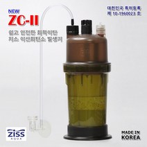 ZC-II 지스 신형 안전밸브 이탄발생기 화확이탄 자작이탄, 1개