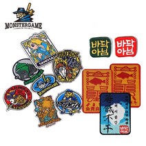 몬스터게임 낚시와펜 자수패치 낚시스티커, 열접착, 똥벵에, 1개