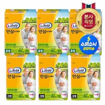 라이프리 안심언더웨어 x 3팩 중형/대형 택1, 대형