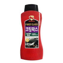 불스원 퍼스트클래스 코팅왁스 550ml