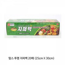 주방잡화 탐스 다용도 지퍼백 25cm X 30cm 20장 (투명), ※­선택:상품선택▣