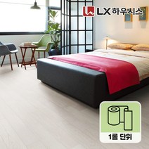 원플로링 1롤 모노륨 셀프장판 모음 (1.8 ~ 2.2T), LX 자연애 2.2T ZJ-33561
