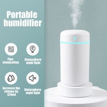 대용량 초음파가습기 Funshing 420ml 공기 자동차 아로마 에센셜 디퓨저 홈 usb 휴대용 미스트 분무기 led 조명 청정기, 흰색 420ml