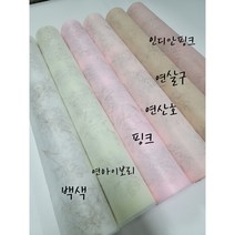 스케치 부직롤 6컬러/자연스러운 그림/품격있는 포장지/꽃자재 화훼부자재/다용도포장지, 핑크