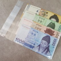 용돈봉투 지폐봉투 돈봉투 돈비닐, 상세페이지 참조, 상세페이지 참조