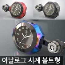 전동 킥보드 시계 오토바이 자전거 스피릿 비스트 spirit beast L3 볼트형, 레드