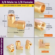 18quot 14quot 38quot 12quot 34quot 1인용 암 x 수나사 90 deg 황동 엘보우 파이프 피팅 커넥터 커플러 물 연료 구리 어댑터, 3l8m에서 1l8f