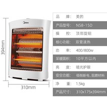 온풍기 전열기 Midea 소형 가정용 에너지 절약형 소규모 사무실 급속 난방 화재 절약형, 1-하얀