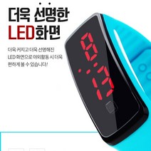 LED 패션 손목시계 스포츠 젤리 실리콘 팔찌 칼라