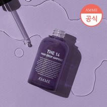 더 포틴 헤어 드롭 앰플 50ml, 2개