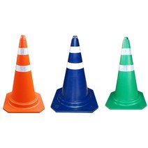 국산 해광 칼라콘 주차콘 주차금지 표지판 라바콘 꼬깔콘 주황색 녹색 청색, 1개