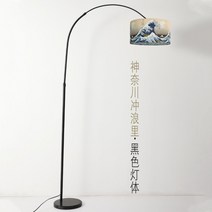 플로어 램프 장스탠드 인테리어 분위기 노르딕 현대적인 감각 감성 조명 모던 무드 공간 꾸미기, A