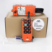 호이스트 리모컨 무선 원격 제어 전기 크레인 운전 조종, 220V 1개 송신 및 1개 수신, 1개