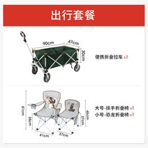 해외 캠핑웨건 캠핑카트 다용도카트 캠핑카 캠핑카 야외 반려동물 접이식 트레일러 캠핑장 나 폭주족 쇼핑카트 구입-13219, 단일옵션, 옵션07