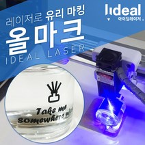 올마크 유리 도자기 마킹 인쇄 용지 레이저 각인, 티베트 블루