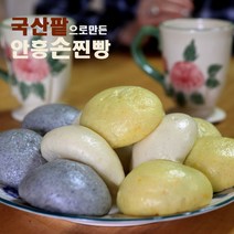 박할머니 안흥찐빵 [안흥직송] 국산 통팥으로 만든 수제 찐빵, 60g, 1박스, 안흥찐빵 25개